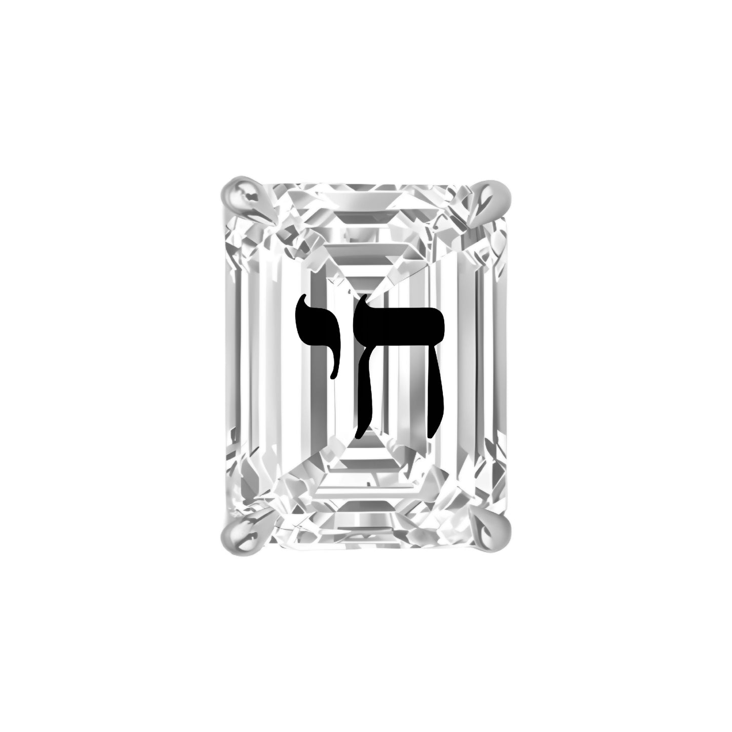 עגיל אבן מוסונייט אמרלד עם חריטת לייזר חי – זהב 14 קראט לבן/צהוב/רוז גולד – עגיל ייחודי עם מסר רוחני