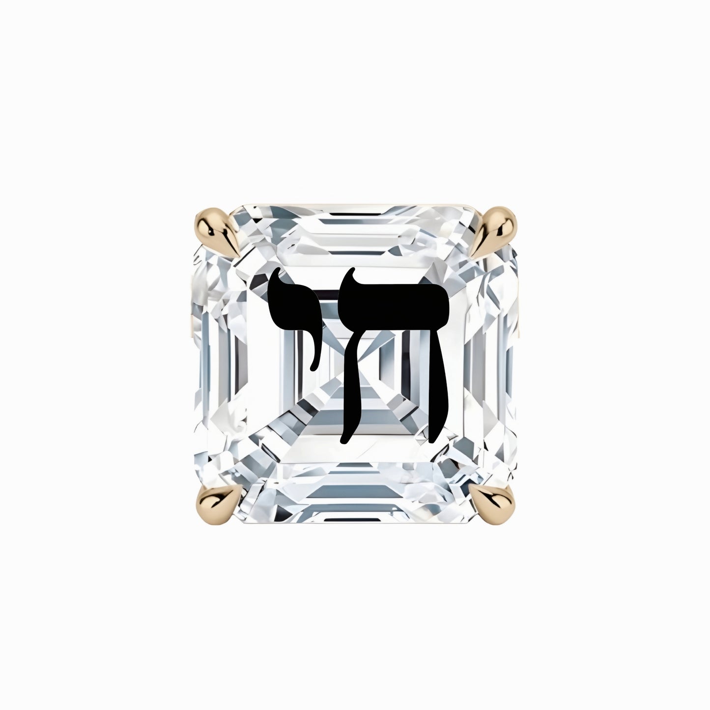 עגיל יהלום מעבדה אשר עם חריטת לייזר חי – זהב 14 קראט צהוב/לבן/רוז גולד – עגיל ייחודי עם מסר רוחני