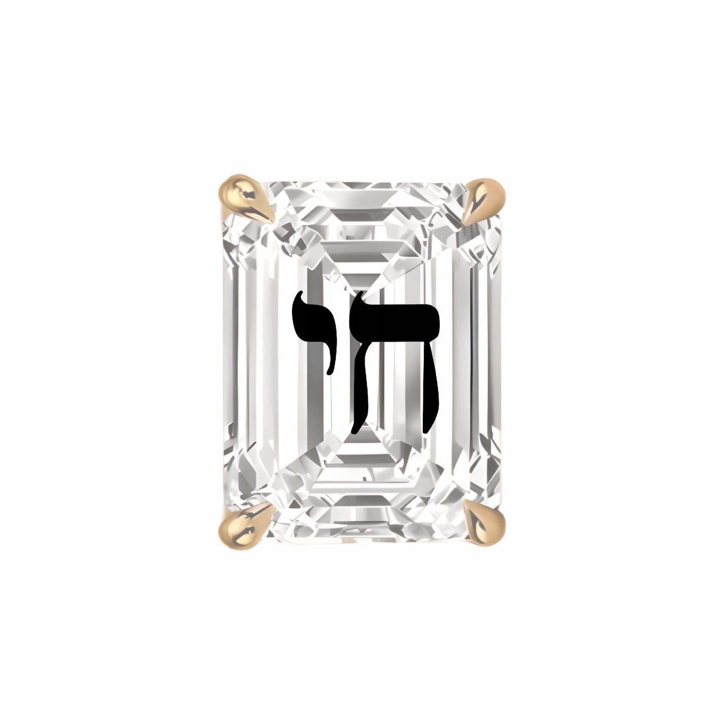 עגיל אבן מוסונייט אמרלד עם חריטת לייזר חי – זהב 14 קראט לבן/צהוב/רוז גולד – עגיל ייחודי עם מסר רוחני