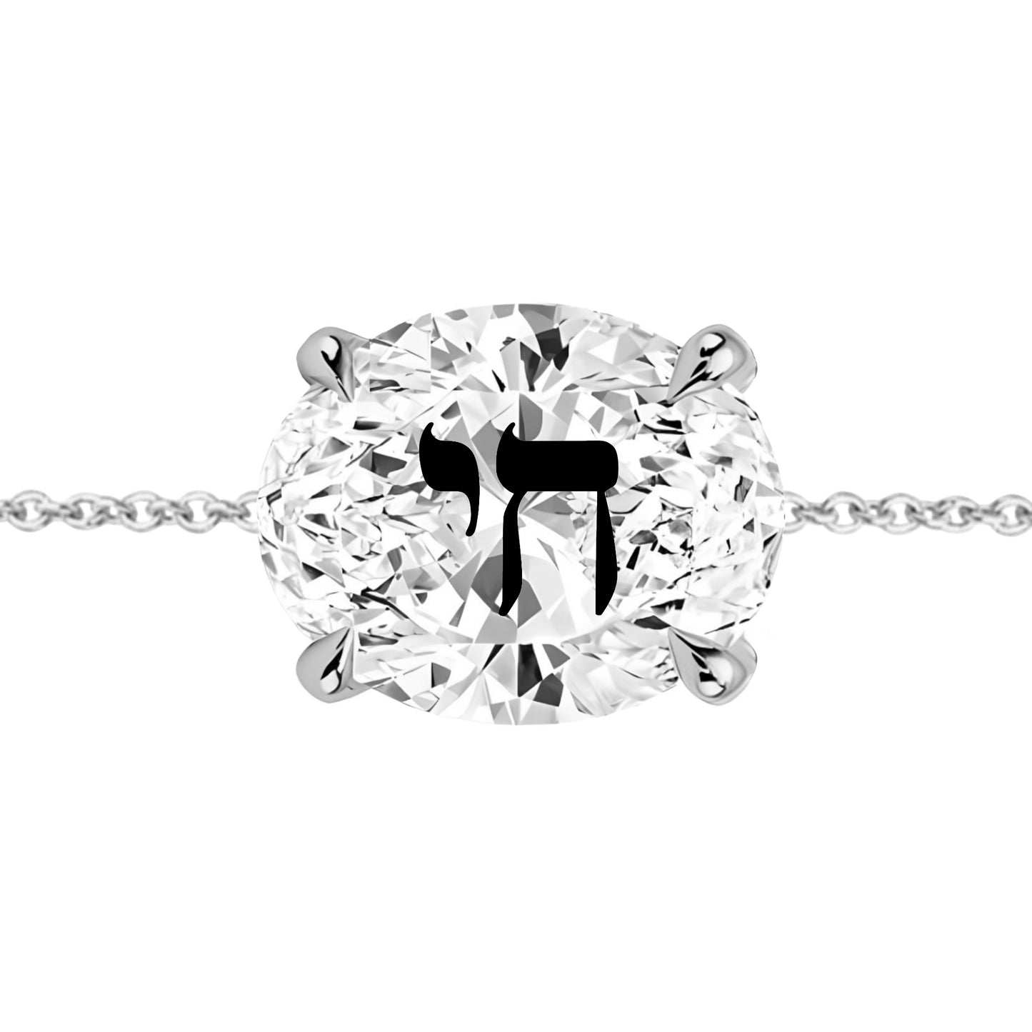 צמיד יהלום מעבדה אובל מרחף חריטה חי