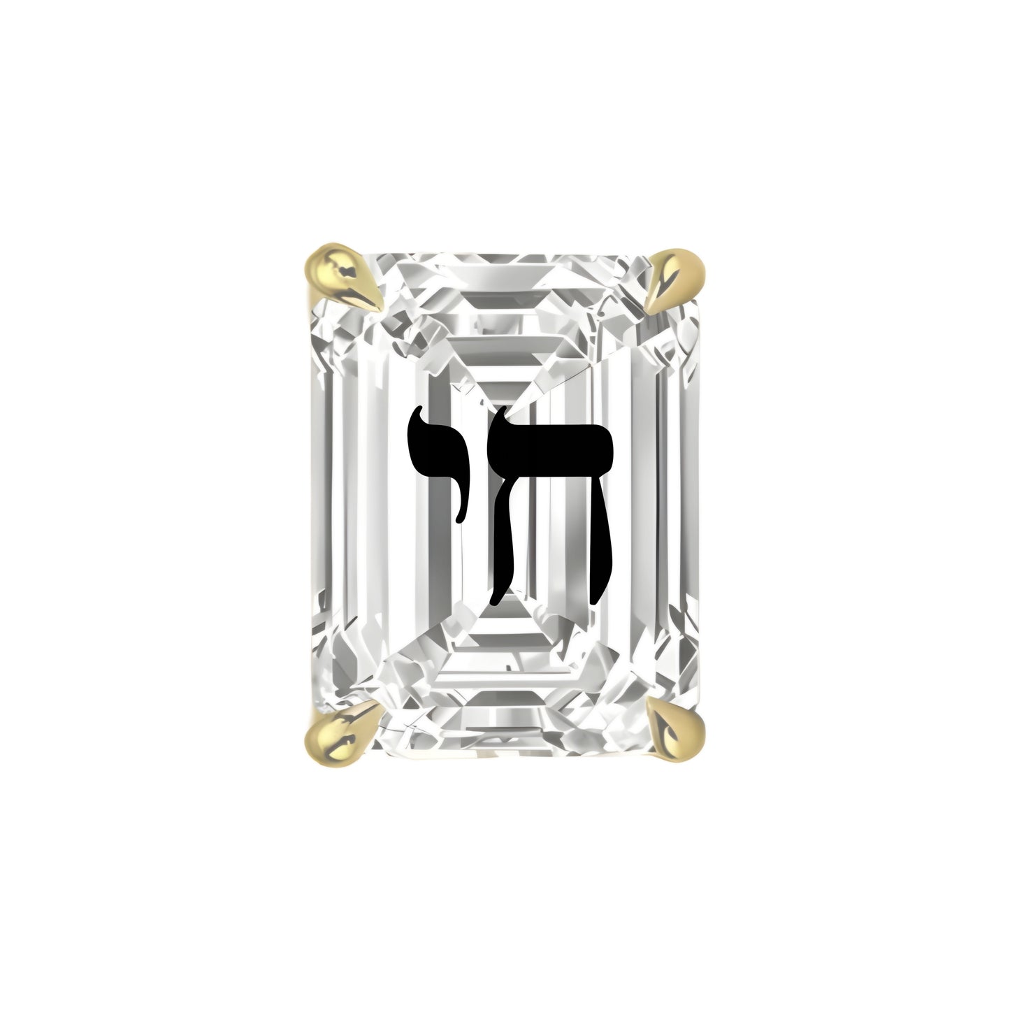 עגיל אבן מוסונייט אמרלד עם חריטת לייזר חי – זהב 14 קראט לבן/צהוב/רוז גולד – עגיל ייחודי עם מסר רוחני