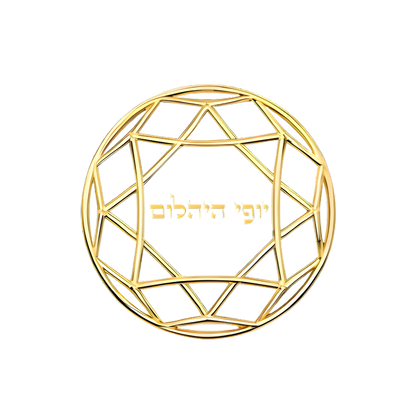 טבעת יהלום מעבדה אובל חריטה בעיצוב אישי