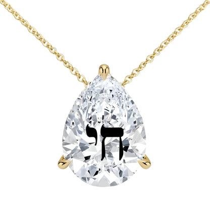 שרשרת יהלום מעבדה טיפה מרחפת חריטה חי