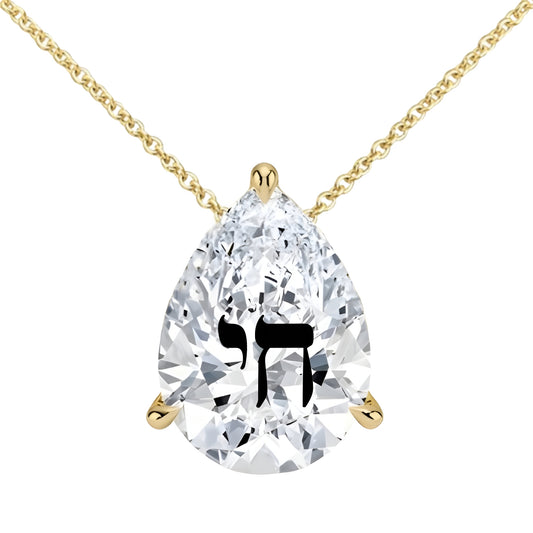 שרשרת יהלום מעבדה טיפה מרחפת חריטה חי