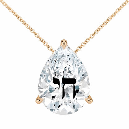 שרשרת יהלום מעבדה טיפה מרחפת חריטה חי
