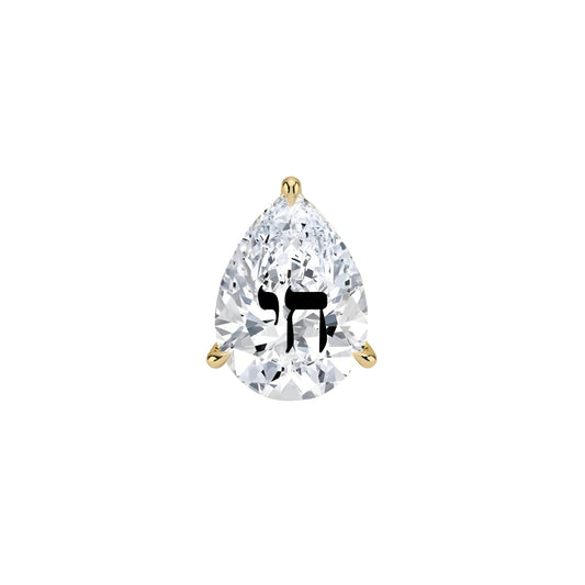 עגיל יהלום מעבדה טיפה עם חריטת לייזר חי – זהב 14 קראט לבן/צהוב/רוז גולד – עגיל ייחודי עם מסר רוחני