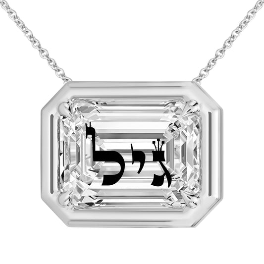 שרשרת אבן מוסונייט אמרלד מרחף עם חריטת לייזר שם פרטי באותיות תנכיות - שיבוץ בזל ציפורני חתול כסף 925