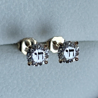 זוג עגילי אבן מוסונייט עגולים עם חריטת לייזר חי – זהב 14 קראט צהוב/לבן/רוז גולד – עגיל ייחודי עם מסר רוחני