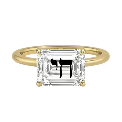 טבעת יהלום מעבדה אמרלד חריטה חי