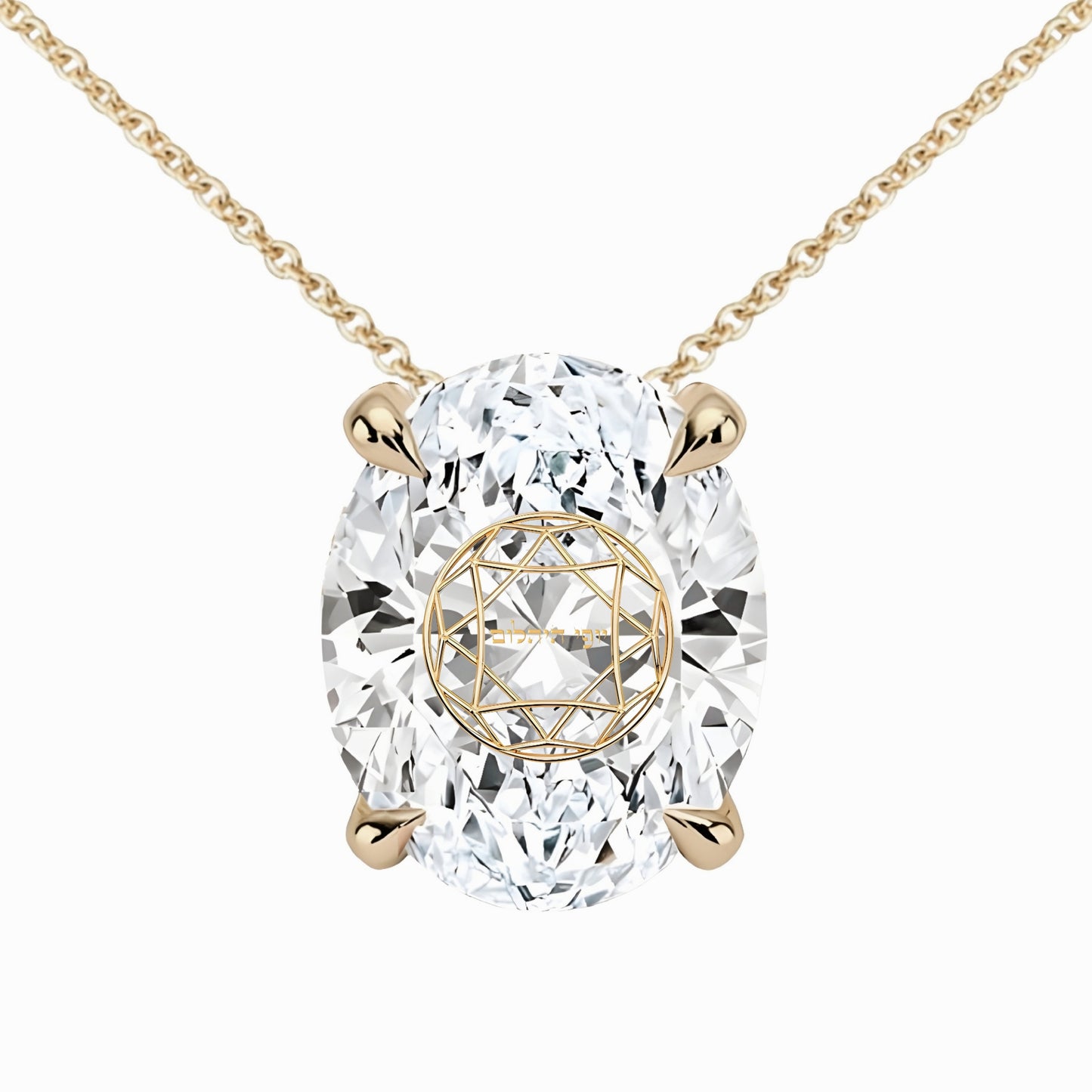 שרשרת יהלום מעבדה אובל מרחף עם חריטת לייזר בעיצוב אישי - זהב 14 קראט צהוב/לבן/רוז גולד