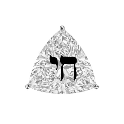 עגיל אבן מוסונייט משולש עם חריטת לייזר חי – זהב 14 קראט צהוב/לבן/רוז גולד
