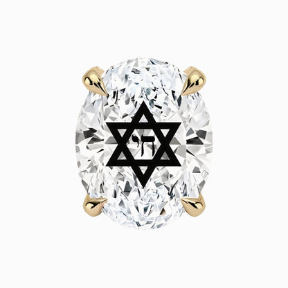 עגיל יהלום מעבדה אובל עם חריטת לייזר חי מגן דוד – זהב 14 קראט לבן/צהוב/רוז גולד