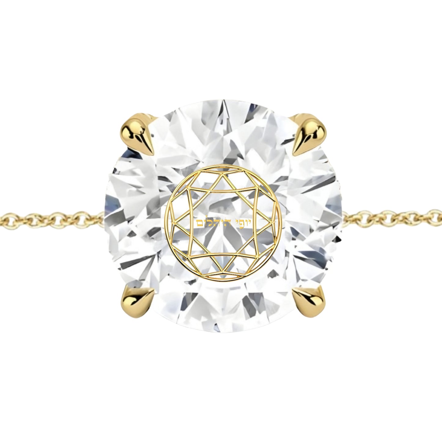 צמיד יהלום מעבדה עיגול מרחף חריטה בעיצוב אישי - זהב 14 קראט צהוב/לבן/רוז גולד