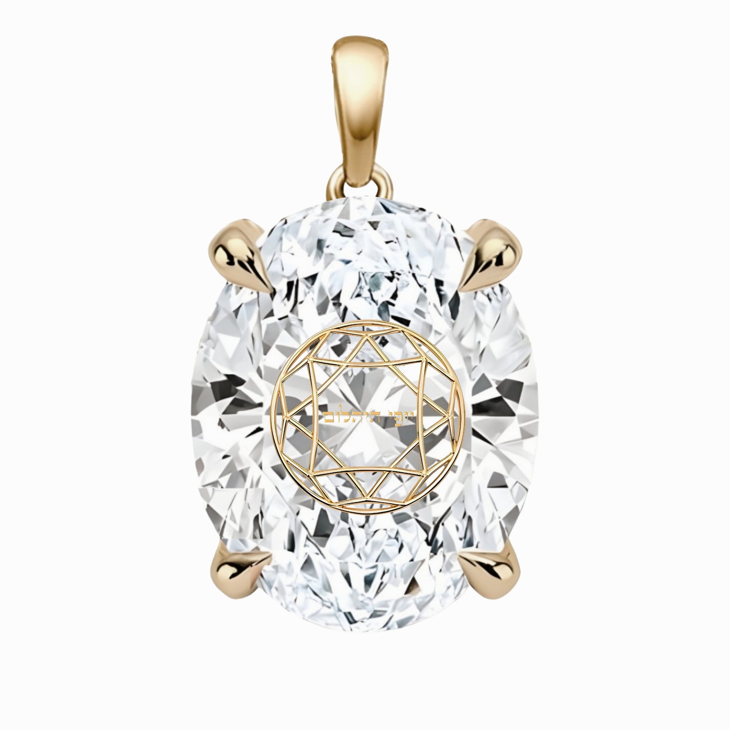 תליון יהלום מעבדה אובל עם חריטת לייזר בעיצוב אישי - זהב 14 קראט צהוב/לבן/רוז גולד