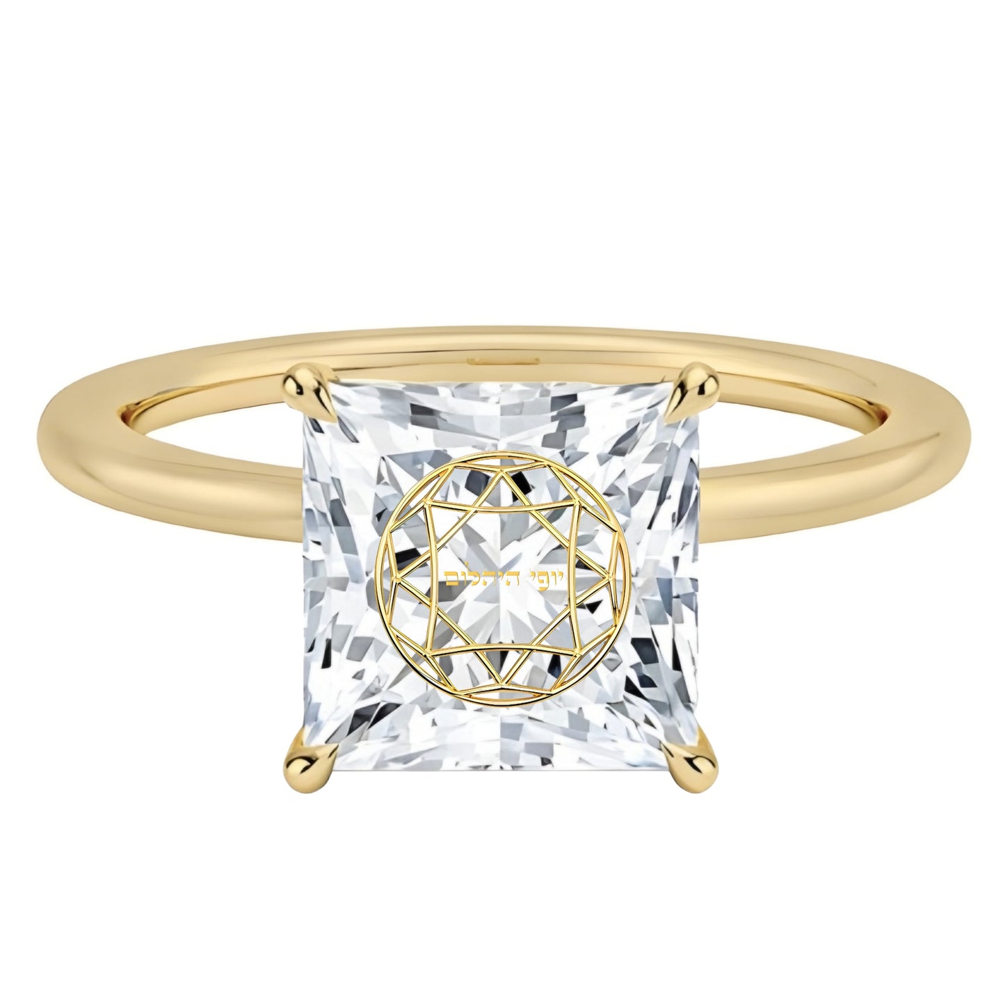 טבעת יהלום מעבדה פרינסס חריטה בעיצוב אישי - זהב 14 קראט צהוב/לבן/רוז גולד