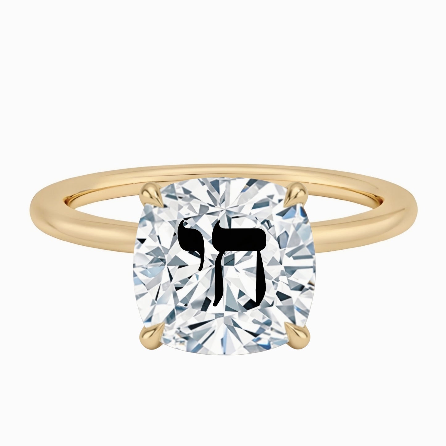 טבעת אבן מוסונייט קושן עם חריטת לייזר חי - זהב 14 קראט צהוב/לבן/רוז גולד