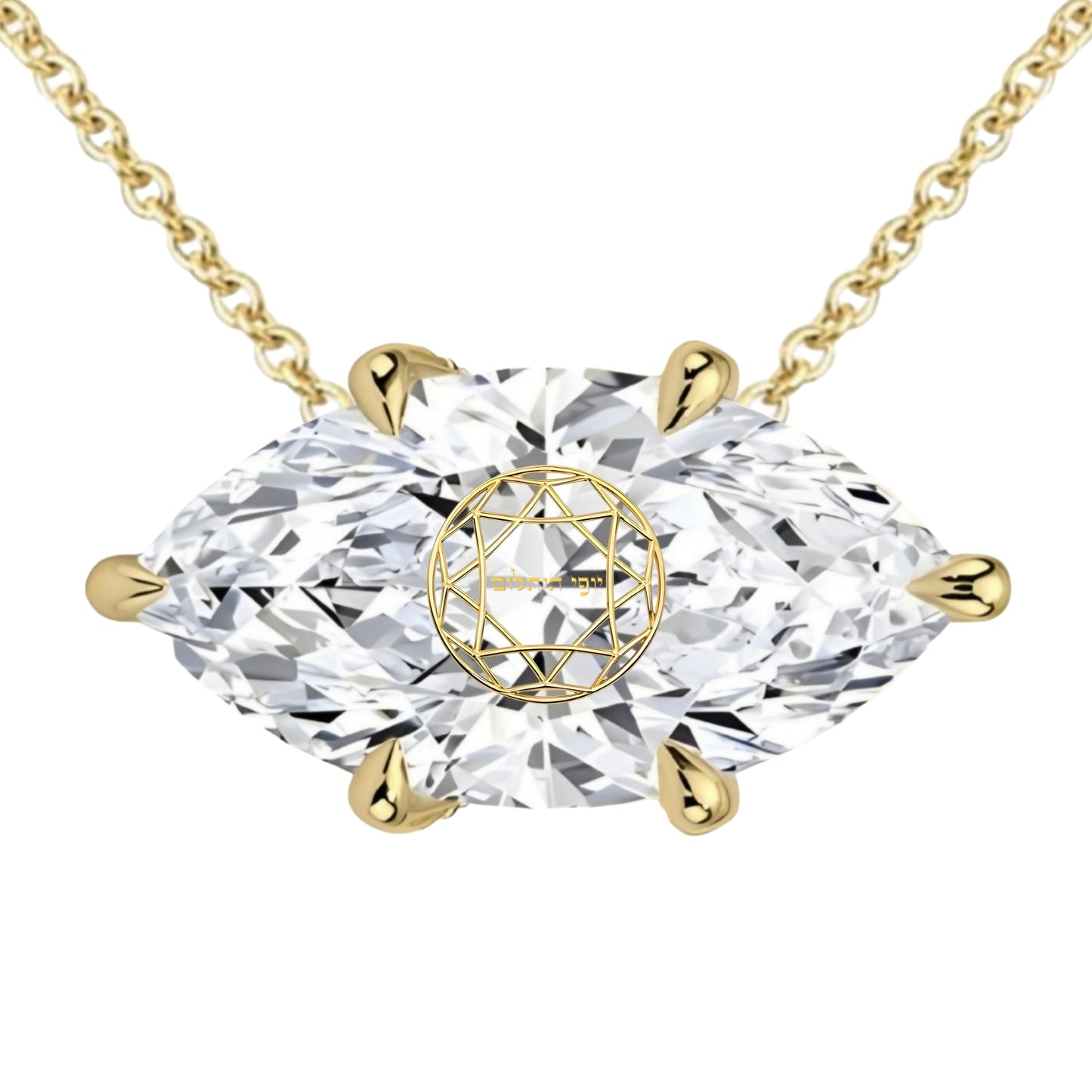 שרשרת יהלום מעבדה מרקיזה מרחפת עם חריטת לייזר בעיצוב אישי - זהב 14 קראט צהוב/לבן/רוז גולד