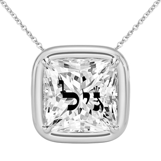 שרשרת אבן מוסונייט פרינסס מרחפת עם חריטת לייזר שם פרטי באותיות תנכיות - שיבוץ בזל ציפורני חתול כסף 925