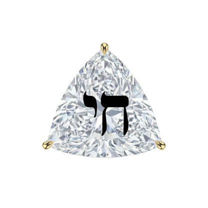 עגיל אבן מוסונייט משולש עם חריטת לייזר חי – זהב 14 קראט צהוב/לבן/רוז גולד