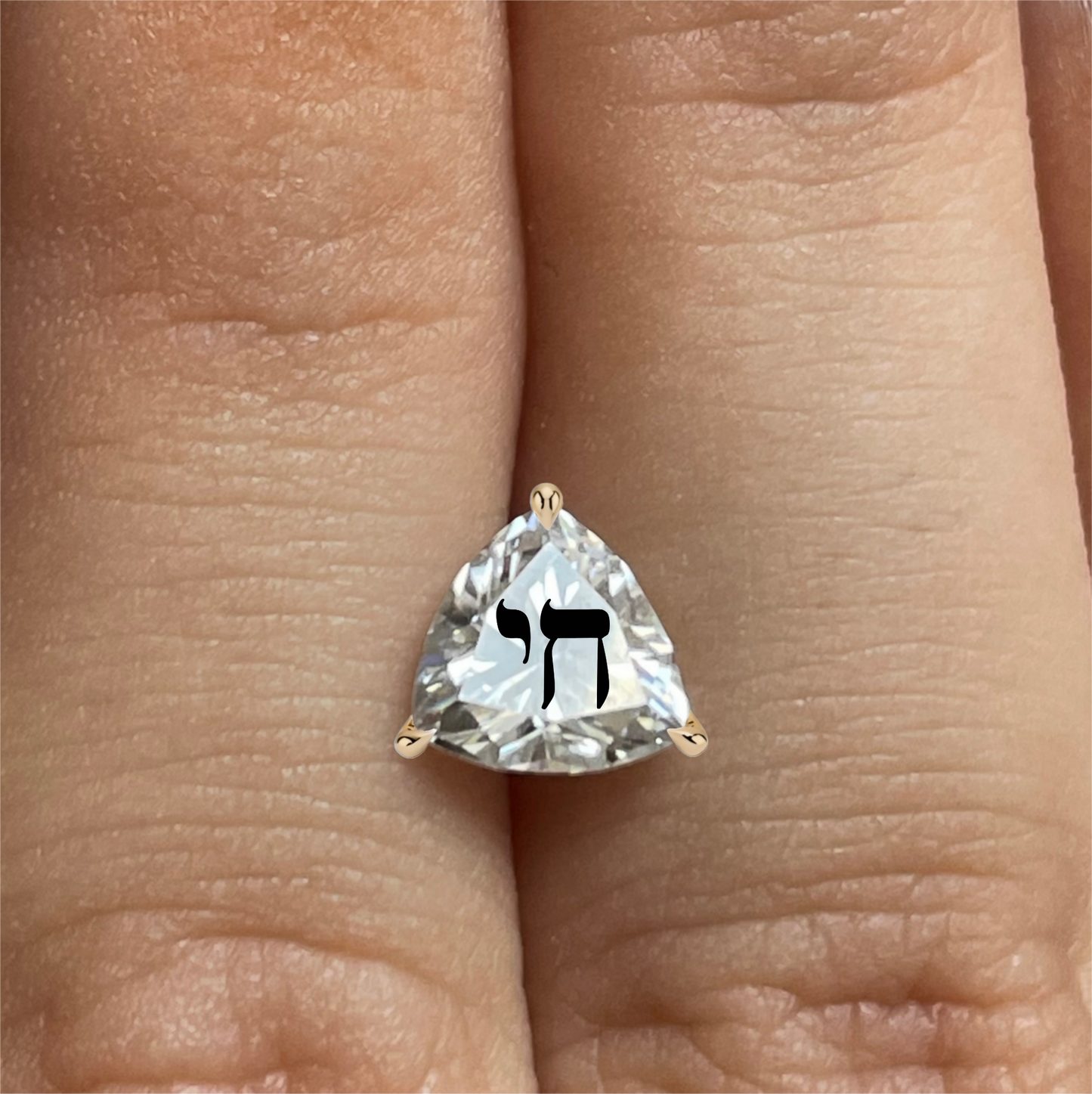 עגיל אבן מוסונייט משולש עם חריטת לייזר חי – זהב 14 קראט צהוב/לבן/רוז גולד