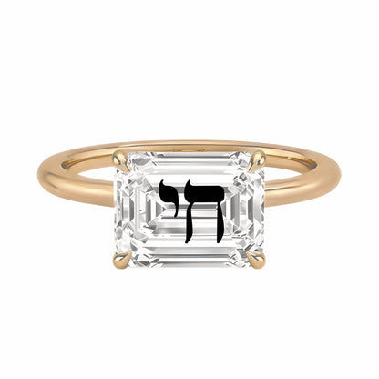 טבעת יהלום מעבדה אמרלד חריטה חי