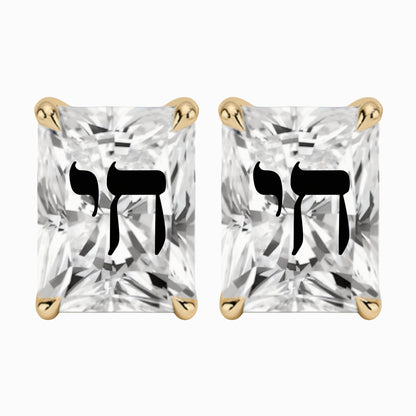 זוג עגילי מרטיני יהלום מעבדה רדיאן חריטה חי - זהב 14 קראט צהוב/לבן/רוז גולד