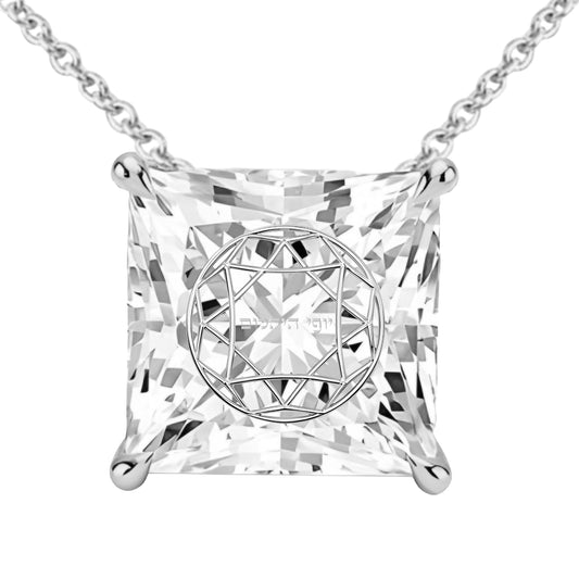 שרשרת אבן מוסונייט פרינסס מרחפת עם חריטת לייזר בעיצוב אישי - כסף 925