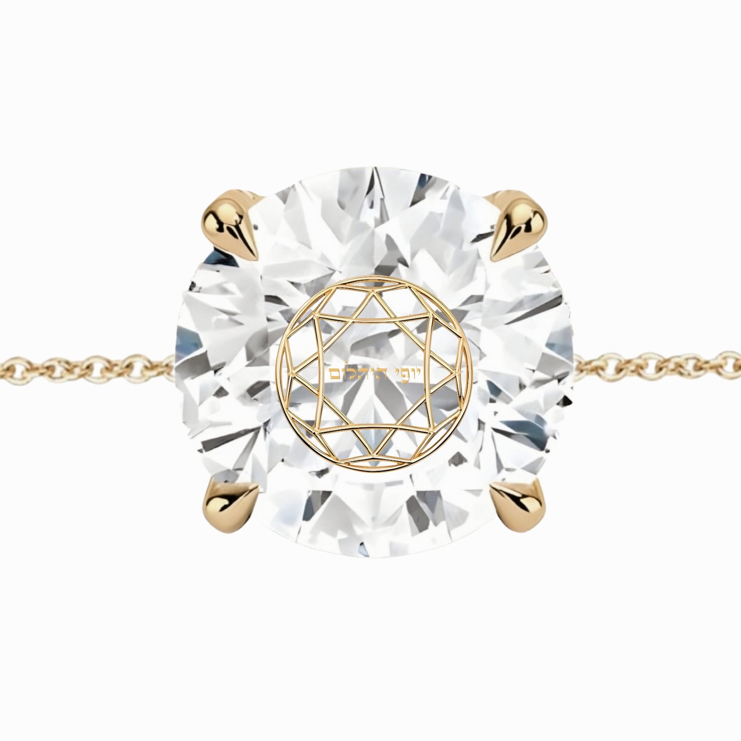 צמיד יהלום מעבדה עיגול מרחף חריטה בעיצוב אישי - זהב 14 קראט צהוב/לבן/רוז גולד