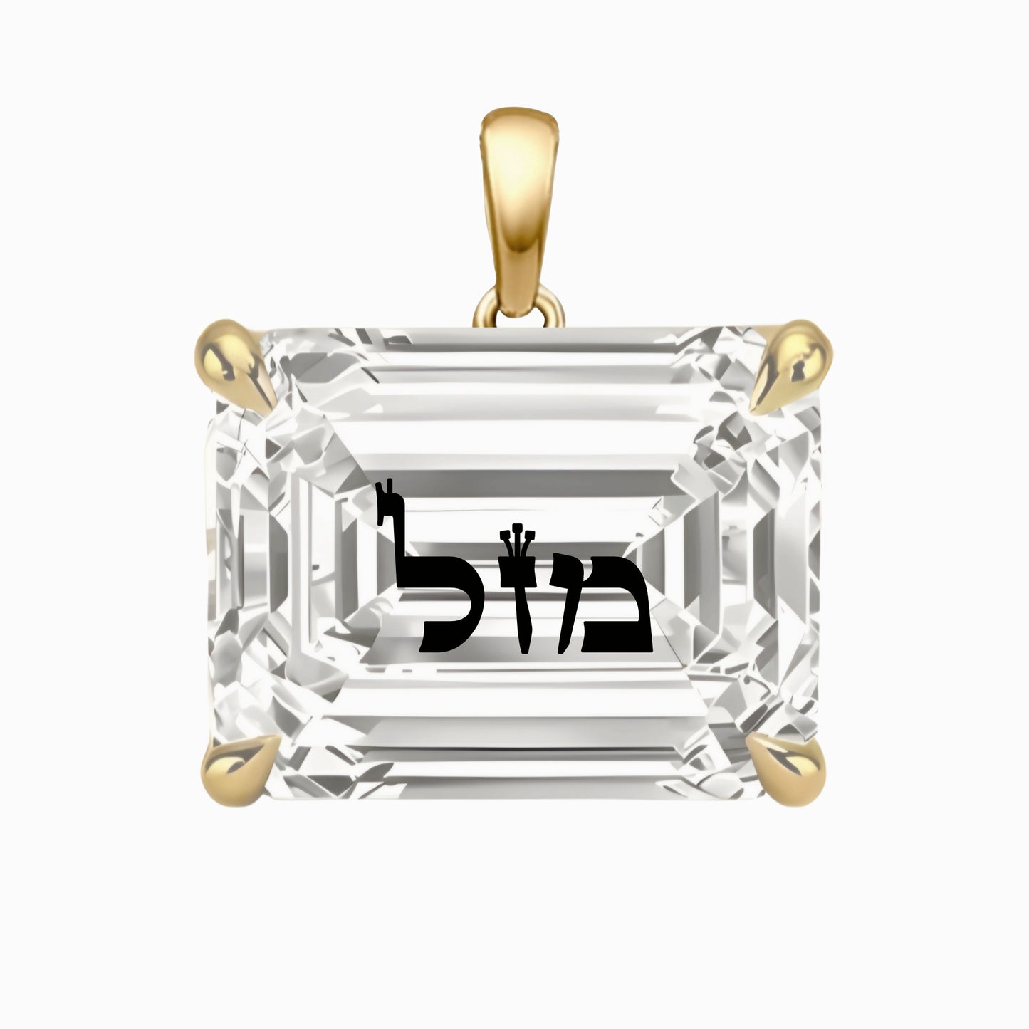 תליון יהלום מעבדה אמרלד עם חריטת לייזר מזל באותיות תנכיות - זהב 14 קראט צהוב/לבן/רוז גולד