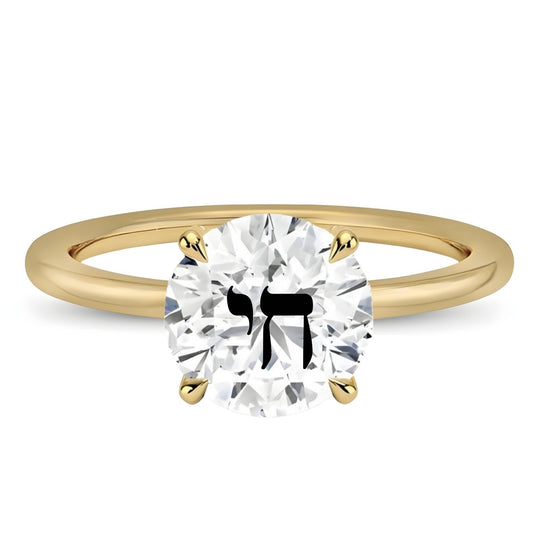 Laser Engrave On Lab Grown Diamond Round Ring Chai Engraved 14K Gold