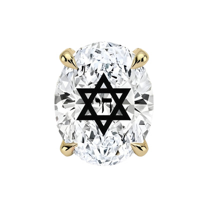 עגיל יהלום מעבדה אובל עם חריטת לייזר חי מגן דוד – זהב 14 קראט לבן/צהוב/רוז גולד