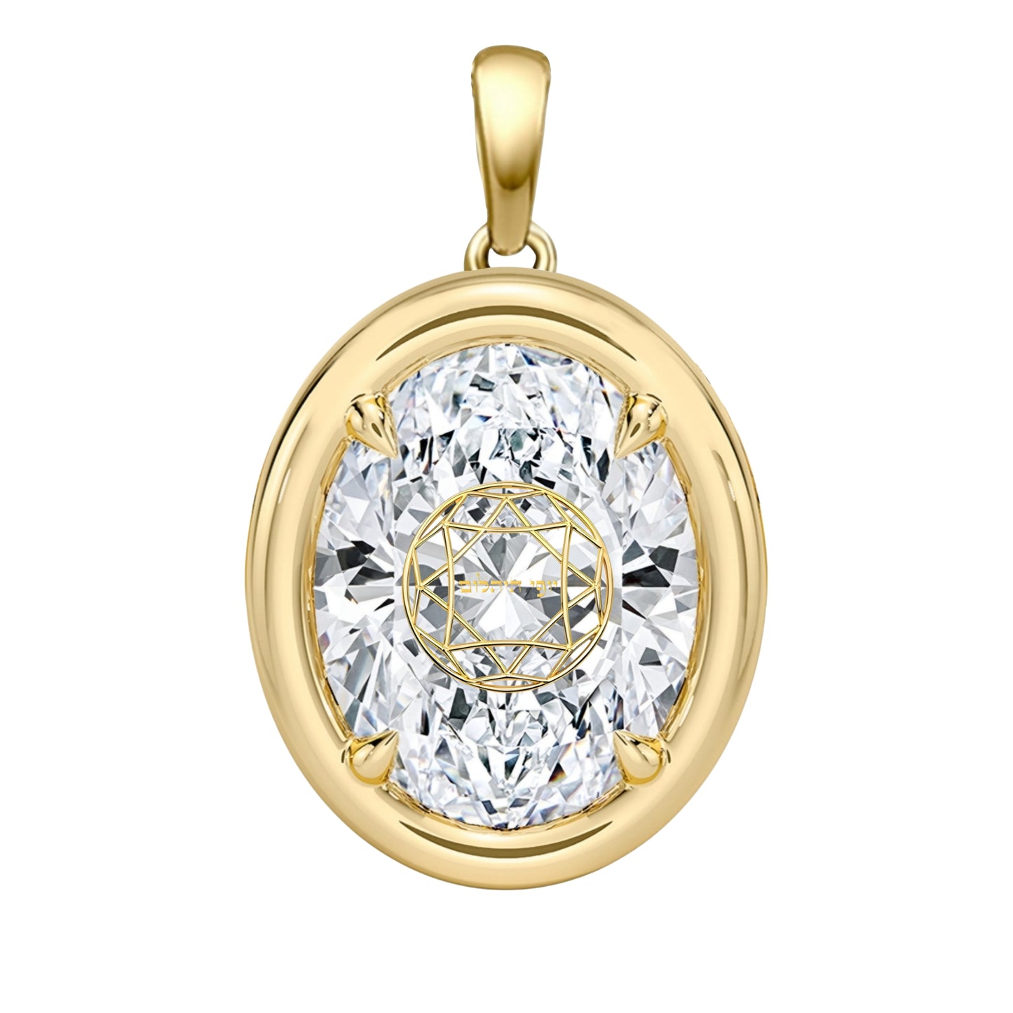 תליון יהלום מעבדה אובל עם חריטת לייזר בעיצוב אישי - שיבוץ בזל ציפורני חתול זהב 14 קראט צהוב/לבן/רוז גולד