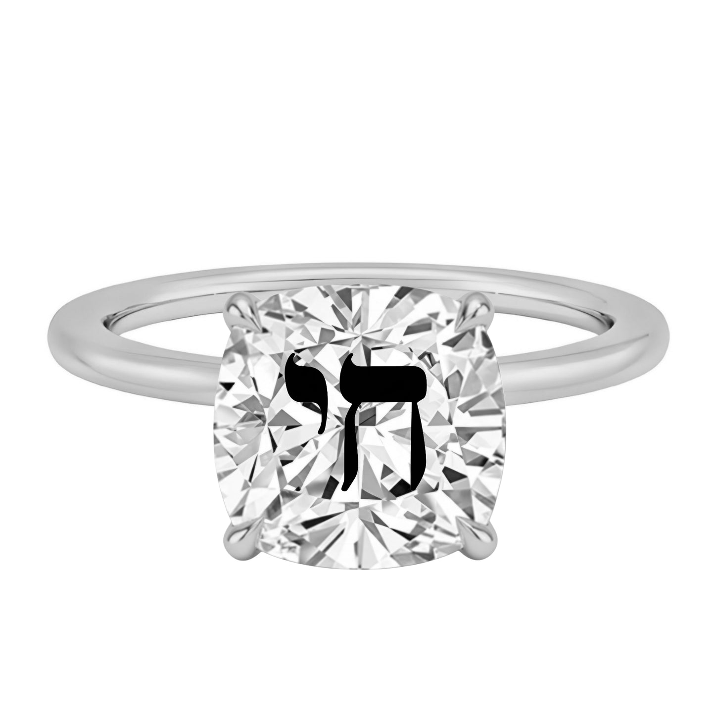 טבעת אבן מוסונייט קושן עם חריטת לייזר חי - זהב 14 קראט צהוב/לבן/רוז גולד