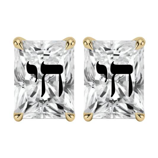 זוג עגילי מרטיני יהלום מעבדה רדיאן חריטה חי - זהב 14 קראט צהוב/לבן/רוז גולד