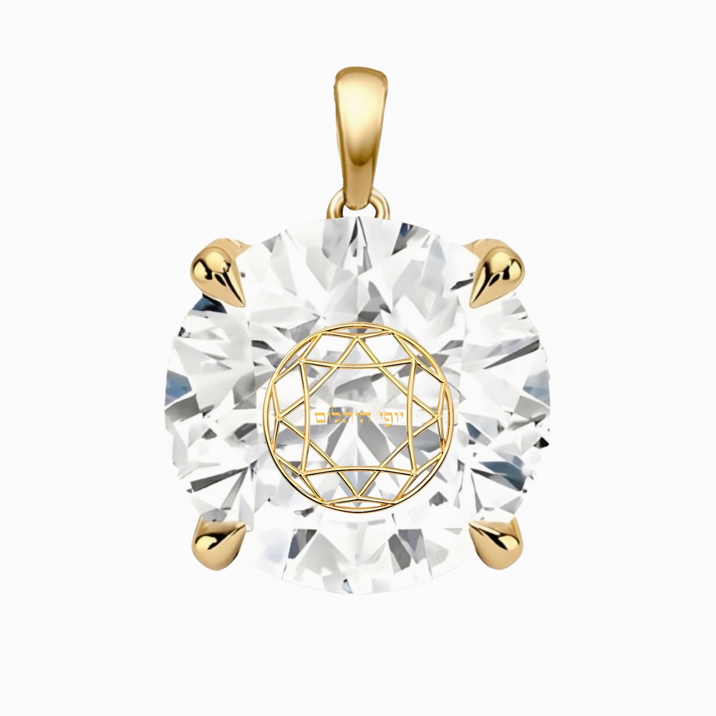 תליון יהלום מעבדה עגול עם חריטת לייזר בעיצוב אישי - זהב 14 קראט צהוב/לבן/רוז גולד