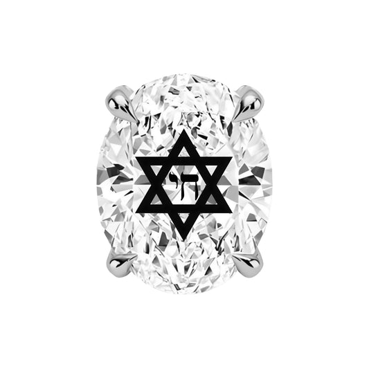 עגיל אבן מוסונייט אובל עם חריטת לייזר חי מגן דוד – כסף 925
