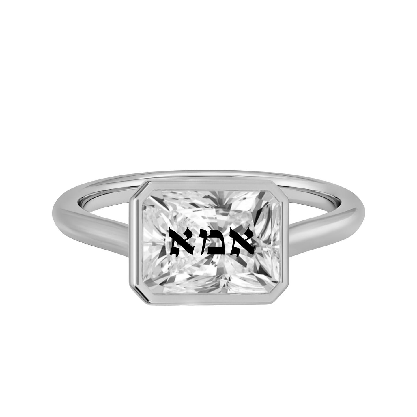 טבעת חותם אבן מוסונייט רדיאן עם חריטת לייזר אמא באותיות תנכיות – שיבוץ בזל זהב 14 קראט לבן/צהוב/רוז גולד