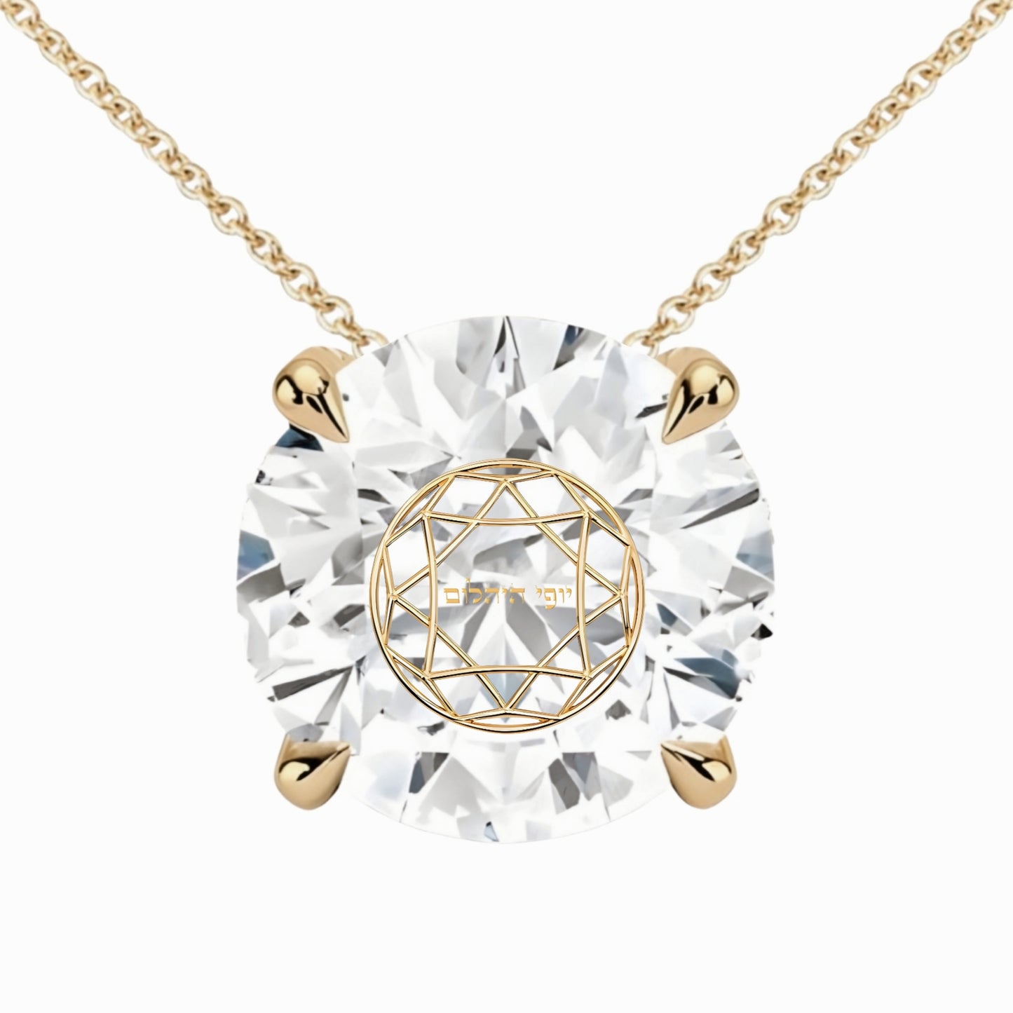 שרשרת יהלום מעבדה עיגול מרחף עם חריטת לייזר בעיצוב אישי - זהב 14 קראט צהוב/לבן/רוז גולד