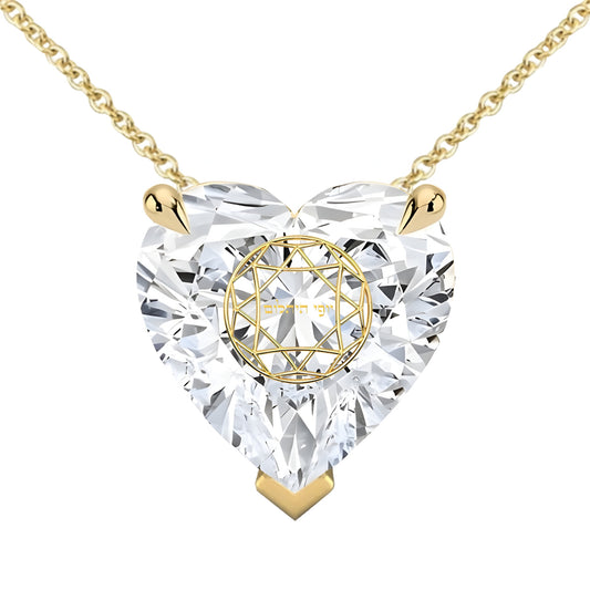 שרשרת יהלום מעבדה לב מרחף עם חריטת לייזר בעיצוב אישי - זהב 14 קראט צהוב/לבן/רוז גולד