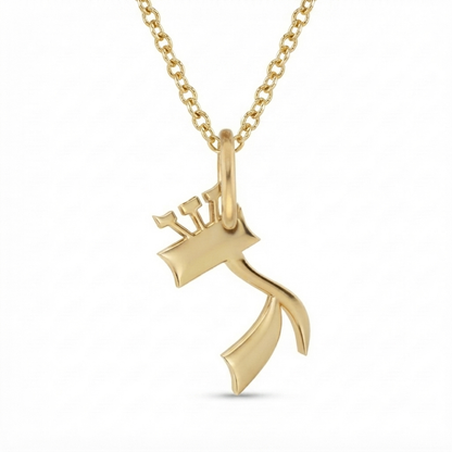 Biblical Letter Pendant Custom Design Necklace 14K Yellow/White/Rose Gold