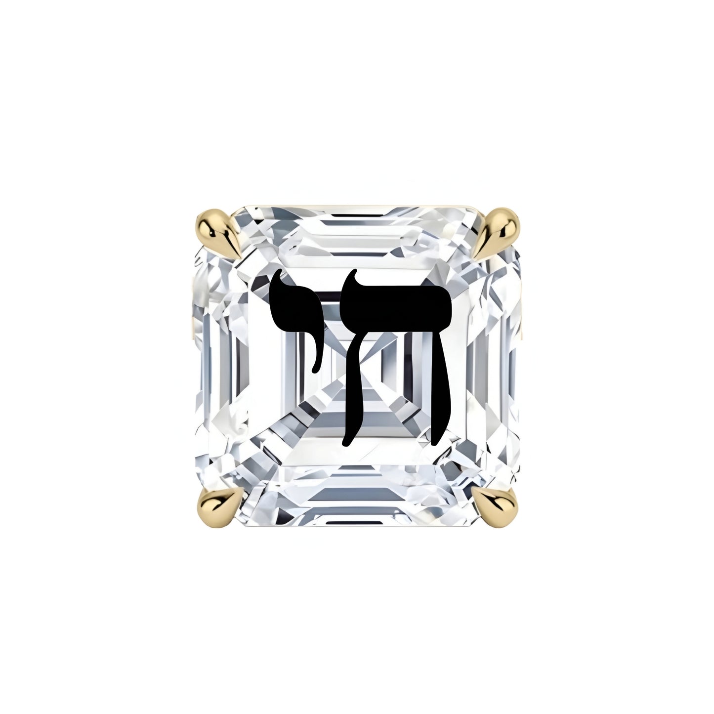 עגיל יהלום מעבדה אשר עם חריטת לייזר חי – זהב 14 קראט צהוב/לבן/רוז גולד – עגיל ייחודי עם מסר רוחני