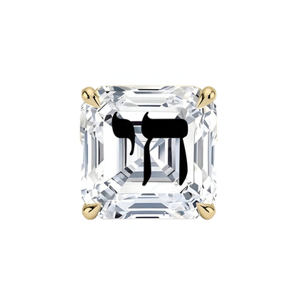 עגיל יהלום מעבדה אשר עם חריטת לייזר חי – זהב 14 קראט צהוב/לבן/רוז גולד – עגיל ייחודי עם מסר רוחני