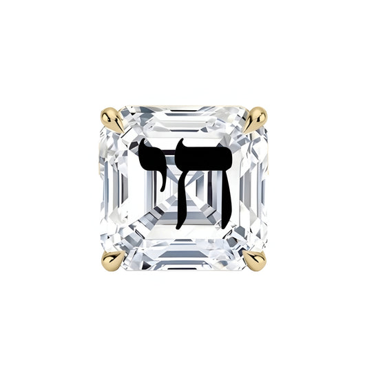 עגיל יהלום מעבדה אשר עם חריטת לייזר חי – זהב 14 קראט לבן/צהוב/רוז גולד – עגיל ייחודי עם מסר רוחני