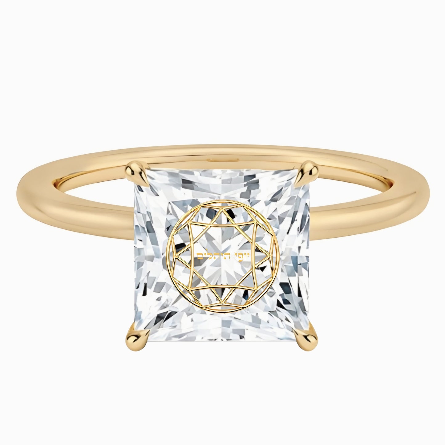 טבעת יהלום מעבדה פרינסס חריטה בעיצוב אישי - זהב 14 קראט צהוב/לבן/רוז גולד