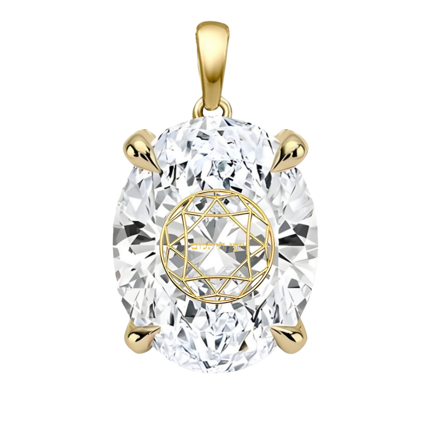 תליון יהלום מעבדה אובל עם חריטת לייזר בעיצוב אישי - זהב 14 קראט צהוב/לבן/רוז גולד